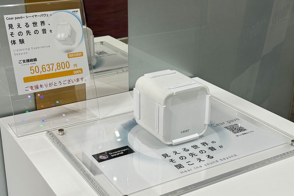 Cear PAVÉ（シーイヤー パヴェ） シーイヤーパヴェ CP-4000-WTホワイト