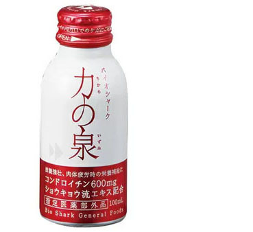 バイオシャーク力の泉が購入できるお店一覧【旭川市内・近郊】 | asatan