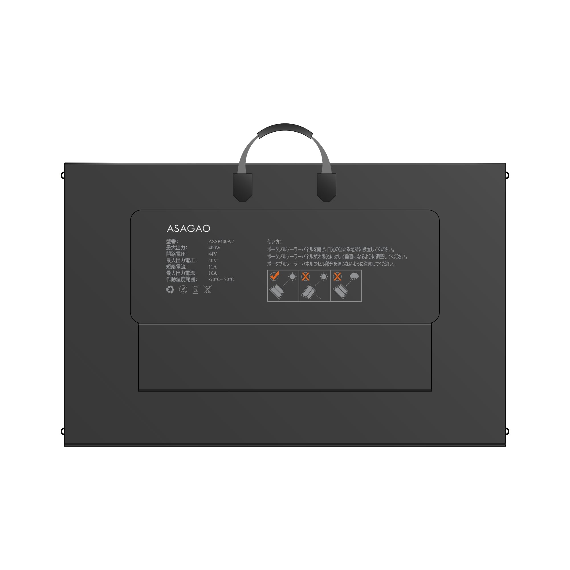 400W折畳式ポータブルソーラーパネル – ASAGAO
