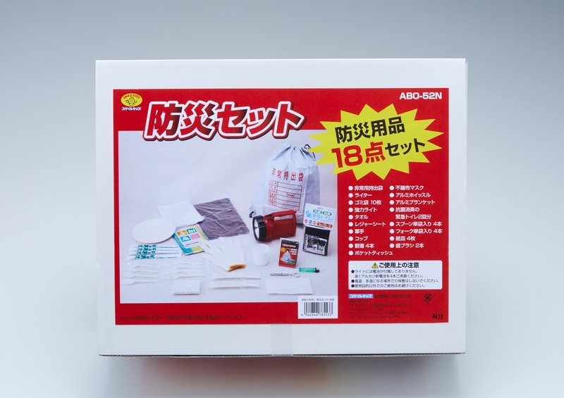 ABO-52N】防災セット18点 - 旭電機化成㈱ 公式HP