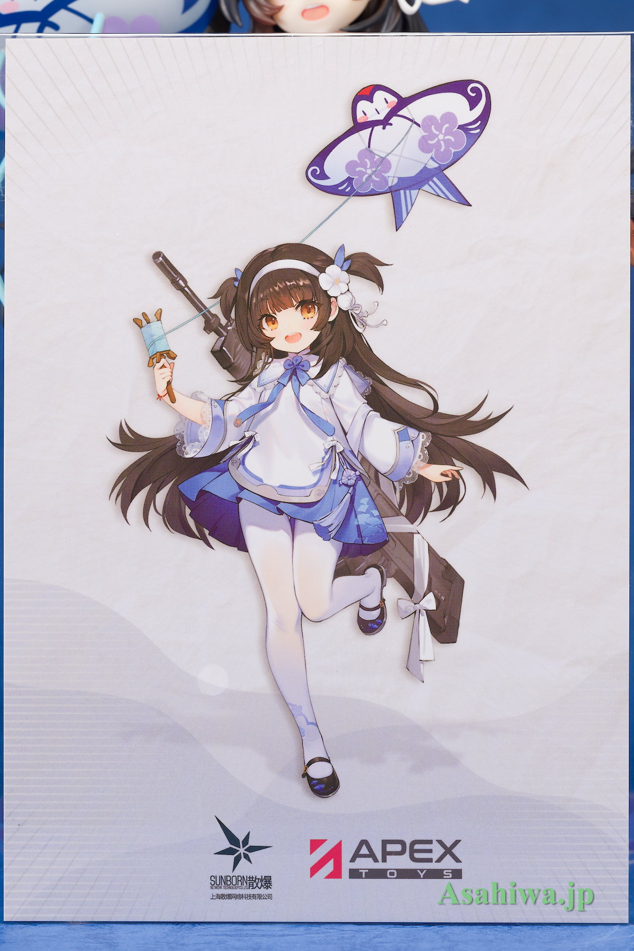 APEX 95式 杪春の夢の鳶 Ver. ドールズフロントライン よつばと