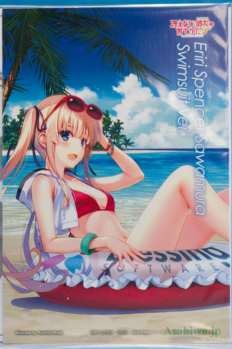 グッドスマイルカンパニー澤村・スペンサー・英梨々 水着Ver.冴えない