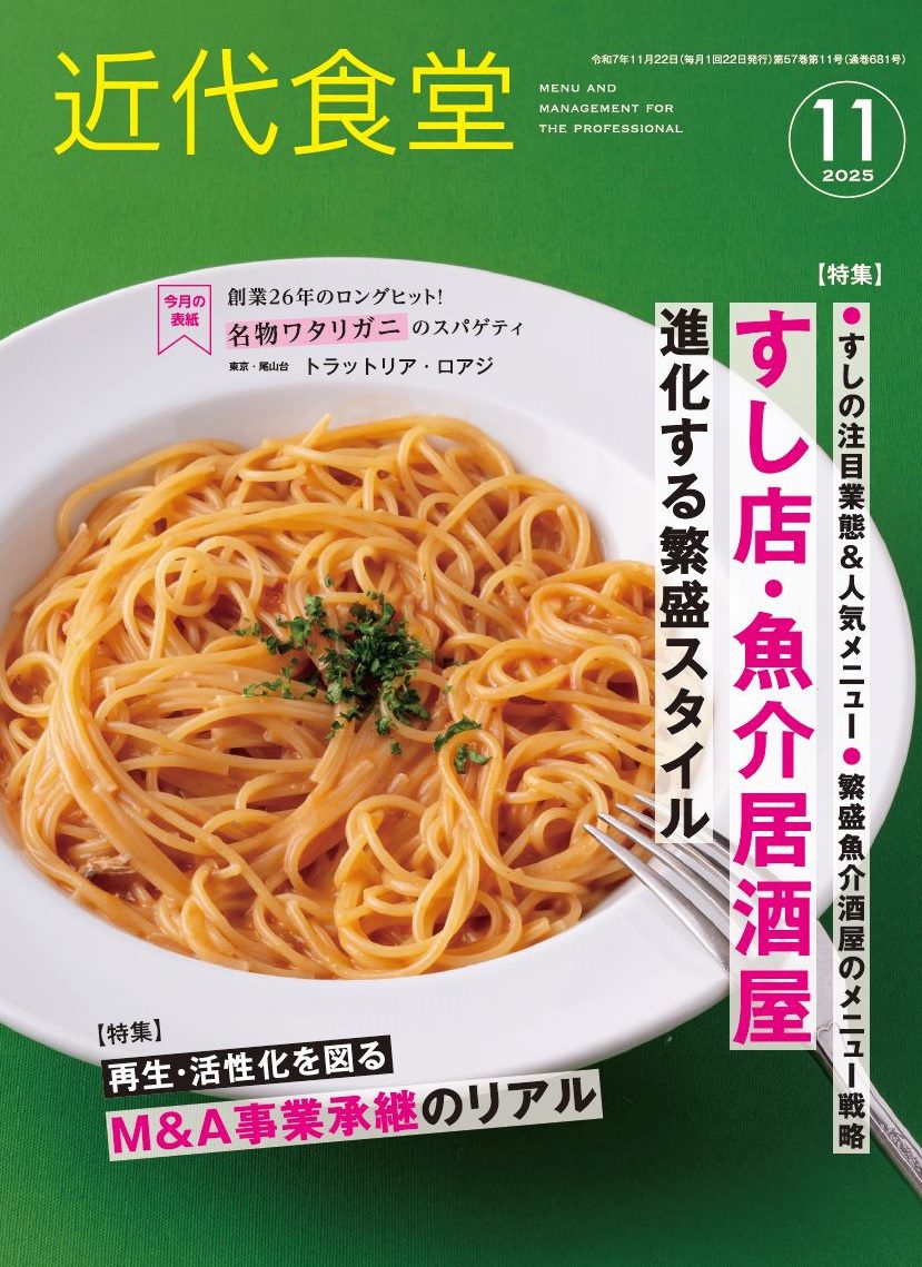 電子書籍あり | 旭屋出版