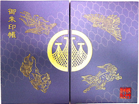 御朱印 | 浅草神社 三社様