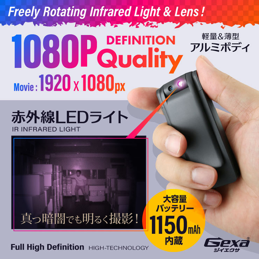 廃盤]GX-113 | フルHD録画対応クリップ小型カメラ【レンズ隠しフィルム