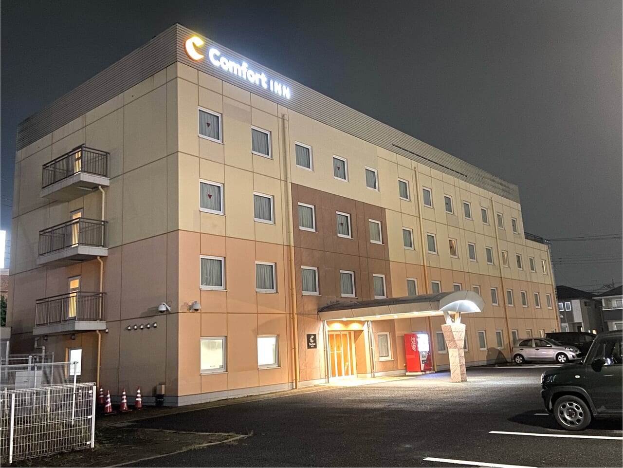 佐野市】開業！ 栃木県初の「コンフォート」ブランドホテル