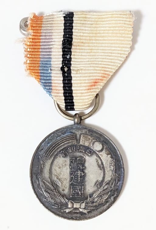 Medals | Medals of Asia