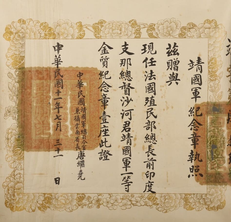 中国 清代 徽州木彫 「松鶴延年」 額装 史樹青題 収蔵証明書付 CR7803B