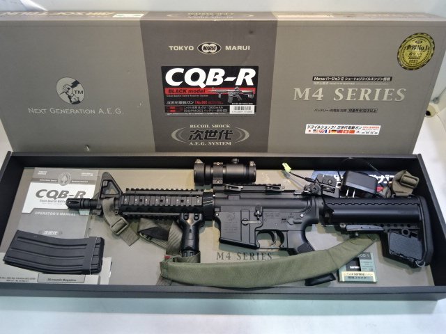 東京マルイ CQB-R 次世代電動ガン カスタムパーツセット 東京マルイ