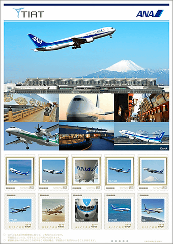 ANA A320『心ひとつに!! 行こう 2020』特別塗装機 1/400