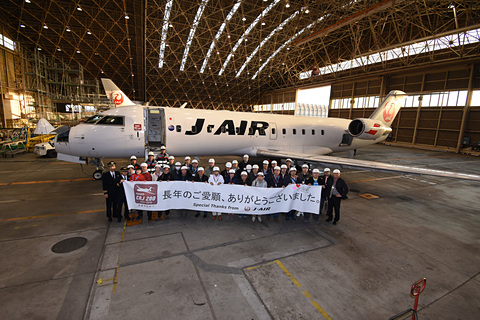 ジャルパックが企画したJ-AIRの「ボンバルディアCRJ退役記念チャーター