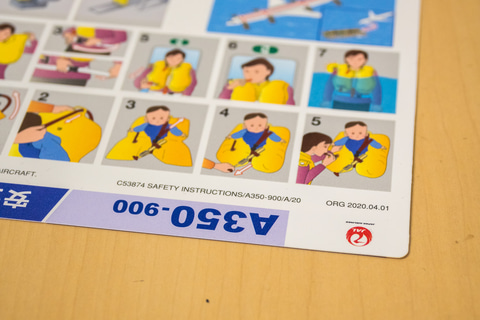 JAL 安全のしおり DC10 Amazon | JAL 日本航空 B737-400 安全のしおり