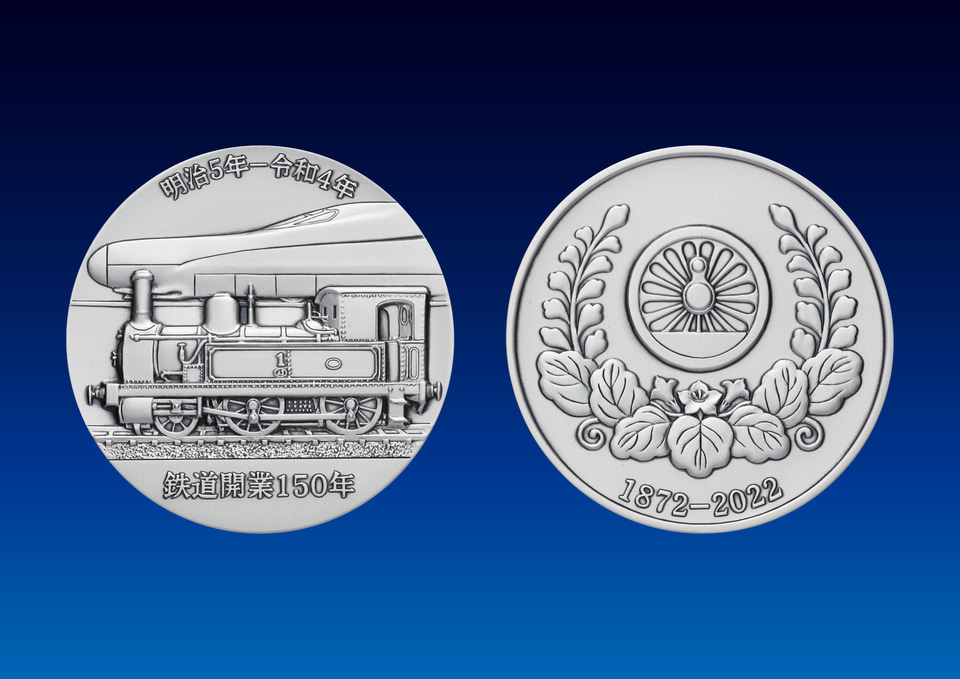 アメリカ合衆国建国200年記念 メダル【松本徽章】純銀 シリアル番号