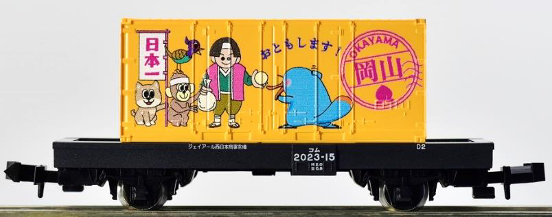 旅するイコちゃんをデザインしたNゲージ貨車コム - トラベル Watch