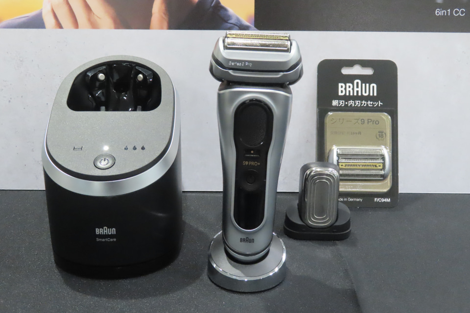Braun シェーバー S9pro 充電ケース付き ブラウン BRAUN 充電トラベル