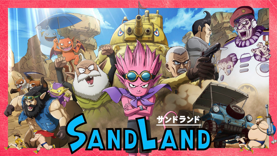 鳥山明原作の映画「SAND LAND」を鳥取県が全面応援！ 特産品や公式