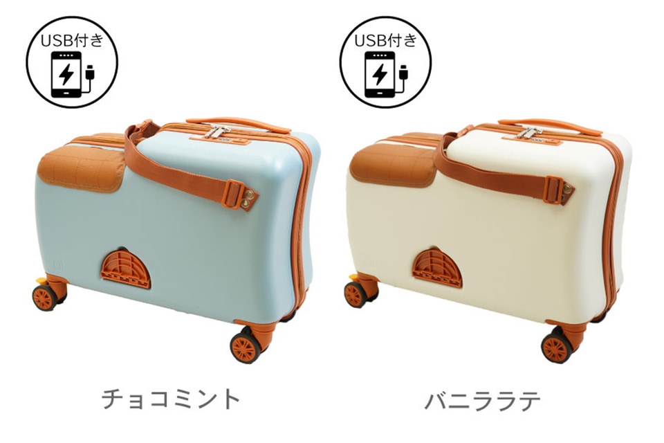 子供が乗れるスーツケース「HAPIRIDE MINI」。USBポート付き改良モデル