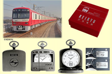 JR東海公認「923形ドクターイエロー」20周年記念懐中時計、923個限定