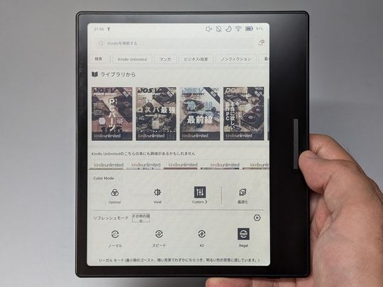 電子書籍リーダー本体 XD 電子書籍リーダー本体 XD 電子書籍リーダー