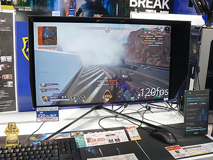 最大160Hz出力の27インチ4KゲーミングモニターがAOCから、遮光パネル