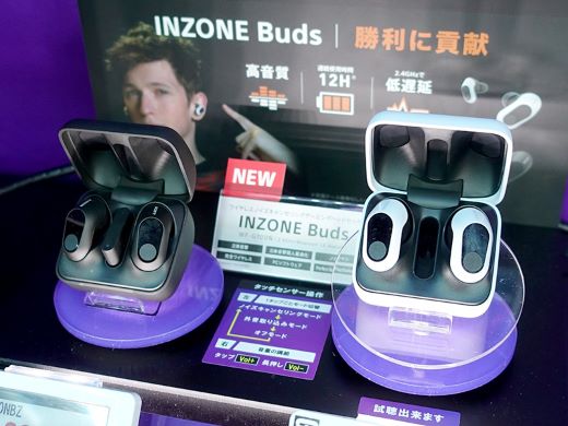 ソニーのゲーミングワイヤレスイヤホン「INZONE Buds」が発売 - AKIBA