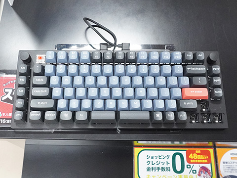 左右分離型75%キーボード「Keychron Q11 QMK」が登場 - AKIBA PC Hotline!