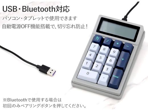 テンキーとしても使えるメカニカルスイッチ採用の電卓「DENTEN」が入荷