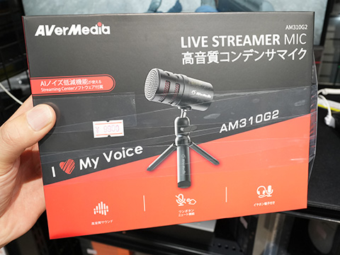 AVerMediaのコンデンサーマイク「LIVE STREAMER MIC 310G2」が発売