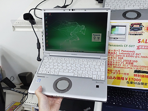第8世代Core i5搭載の12.1インチレッツノート「CF-SV8」が19,800円