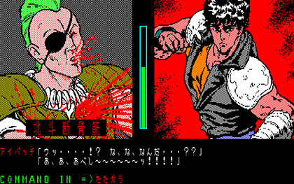 希少 北斗の拳 あべし 1あべし=③ 希少 北斗の拳 あべし 1あべし=③