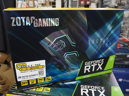 本格水冷仕様のZOTAC GAMING GeForce RTX 3090が約35万円 - AKIBA PC