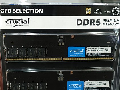 CFD販売扱いのCrucial DDR5-4800メモリが入荷、容量別に2種類 - AKIBA