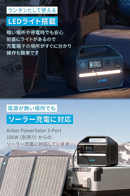 Ankerのポータブル電源「PowerHouse 512Wh」が発売、Amazonで初回