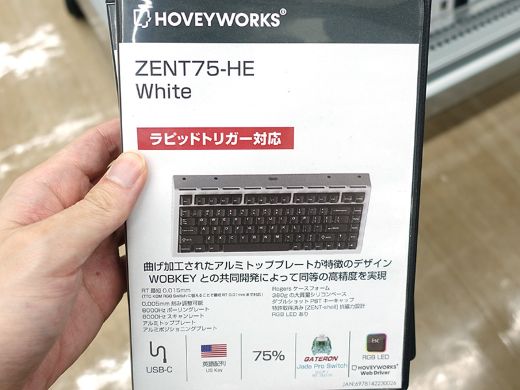 曲げ加工されたアルミトッププレートが特徴的なラピトリ対応キーボード