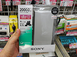 未使用品 箱傷あり】SONY ACCKIT-D12B バッテリー 中古 SONY