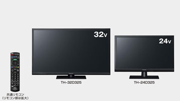 パナソニック、Wチューナ+無線LAN搭載VIERA「D325」、24型45,000円の