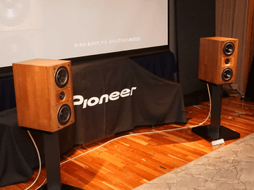 右☆極美品▪️パイオニアS-PM30 最新ピュアモルト サントリー熟成