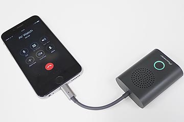 パイオニア、バッテリ不要の世界初Lightningスピーカーフォン「RAYZ