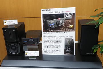 ケンウッド コンパクトサブスピーカー 40W KSC-SW40（生産完了品