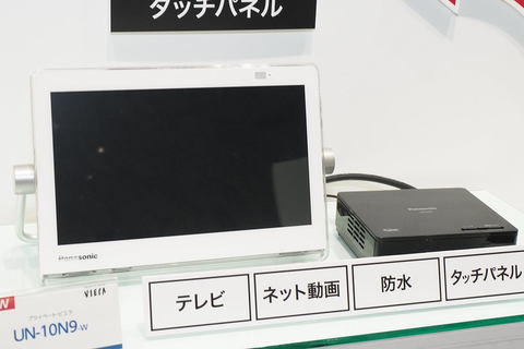 動作品】Panasonic UN-15CTD9 2019年製 防水テレビ 動作品】Panasonic