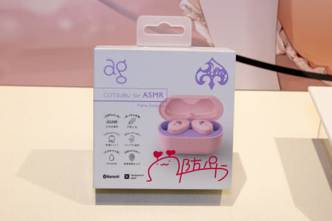 周防パトラCOTSUBU for ASMR Patra Edition