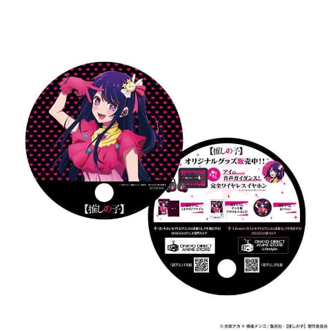 推しの子】×オンキヨーイヤフォン。アイの録り下ろしボイス - AV Watch