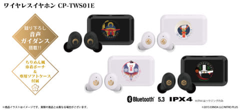 オンキヨー×「刀剣乱舞」完全ワイヤレス。三日月宗近など全4種 - AV Watch