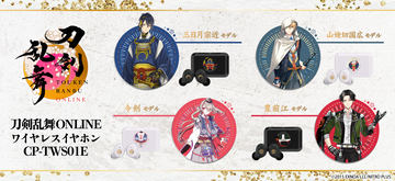 オンキヨー×「真・女神転生V Vengeance」。アオガミのガイダンス音声