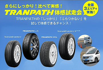 トーヨータイヤ ナノエナジー3+ 175/65R15 夏タイヤ CROSS SPEED RS9