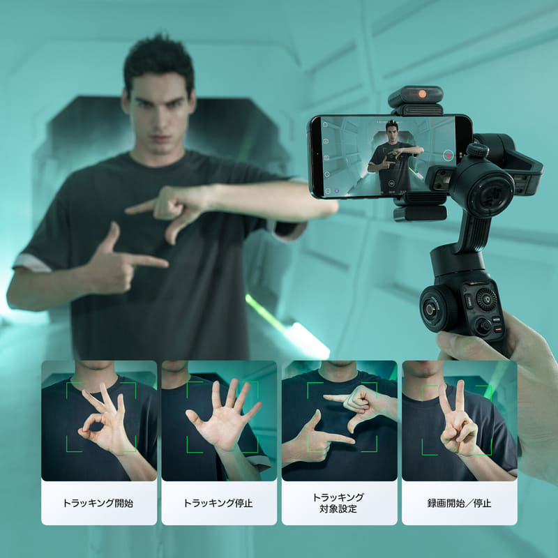 ZHIYUNのスマホ用ジンバルにプロフェッショナルモデル登場。最新AI