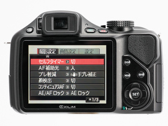 新製品レビュー：カシオHIGH SPEED EXILIM EX-FH25 - デジカメ Watch Watch