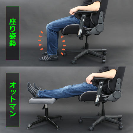 バウヒュッテ、ゲーミングチェアの座面を拡張できる「ゲーミング