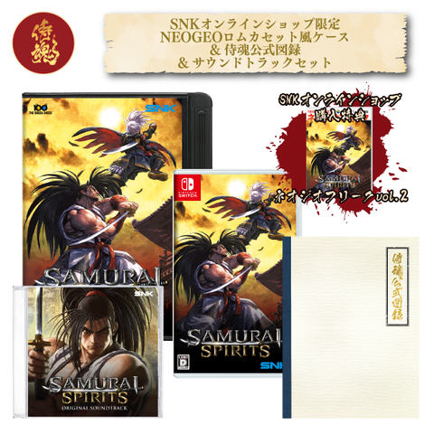 SAMURAI SPIRITS」、Nintendo Switch版の発売日が決定！ - GAME Watch