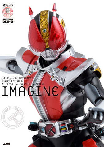 電王のソードフォーム マスクのみ 仮面ライダー ライダーマスク